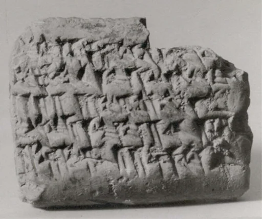 Cuneiform tablet: quittance for rent, Esagilaya archive