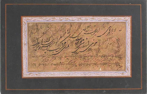 Page of Calligraphy