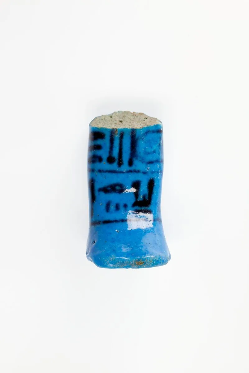 Shabti fragment — Unknown