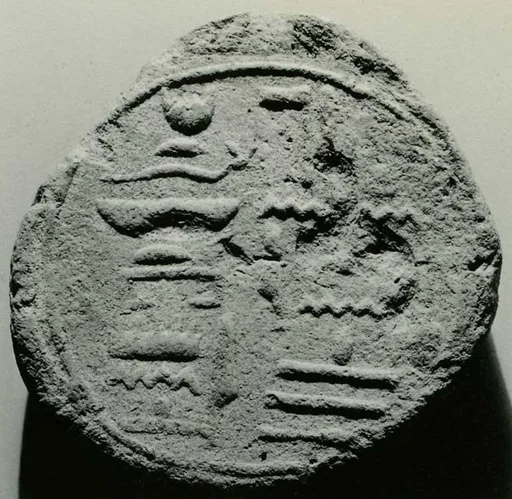Funerary Cone of the Fourth Prophet of Amun Neferhotep