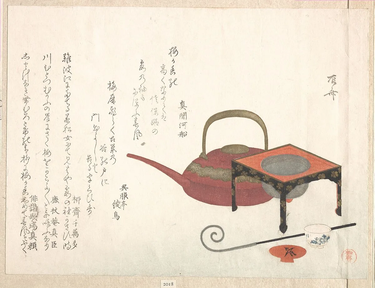 Untitled — Ryūryūkyo Shinsai