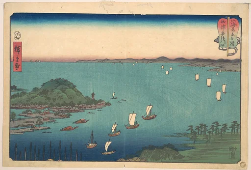 山海見立相撲 摂津安治川口|The Harbor of Ajikawa, Settsu Province