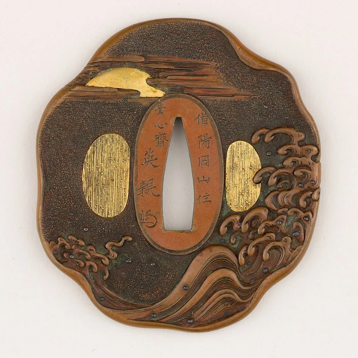 Sword Guard (<i>Tsuba</i>) With the Motif of Sunrise Over the Ocean (日の出に波濤図鐔) — Unknown