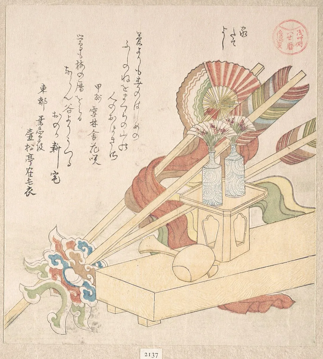 Untitled — Kubo Shunman
