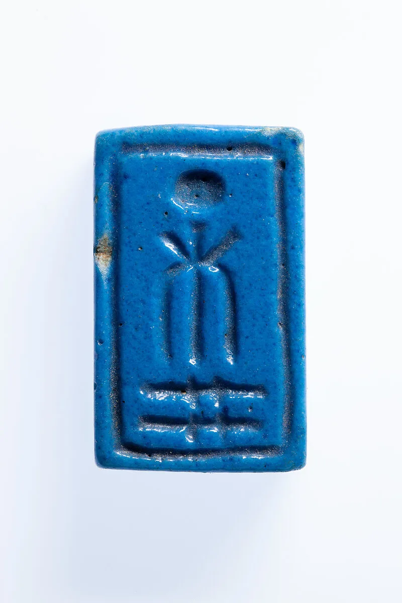 Inscribed Rectangular Plaque — Unknown