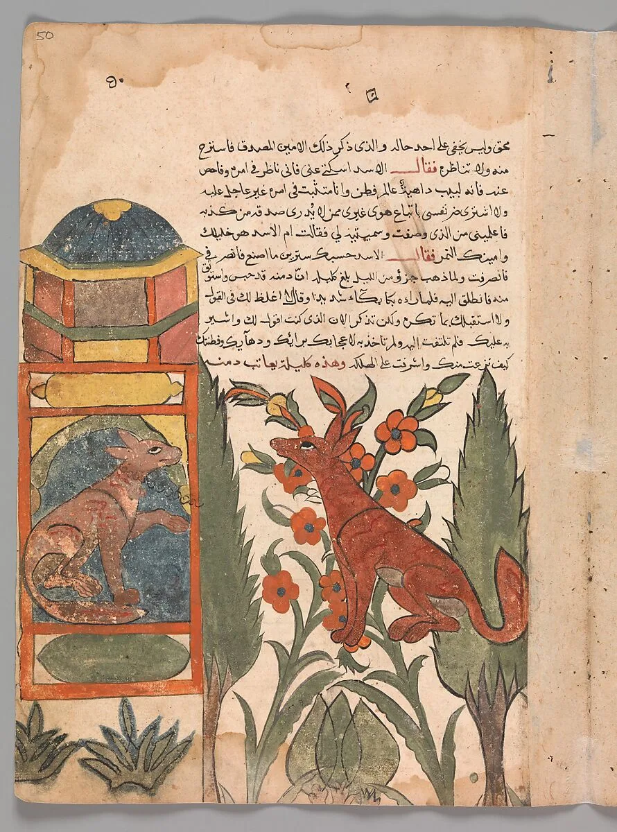 "Kalila Visits the Imprisoned Dimna", Folio from a Kalila wa Dimna — Unknown