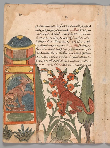 "Kalila Visits the Imprisoned Dimna", Folio from a Kalila wa Dimna