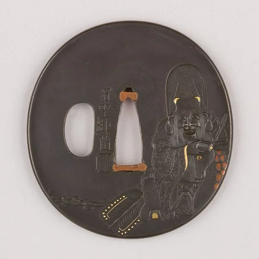 Sword Guard (Tsuba)