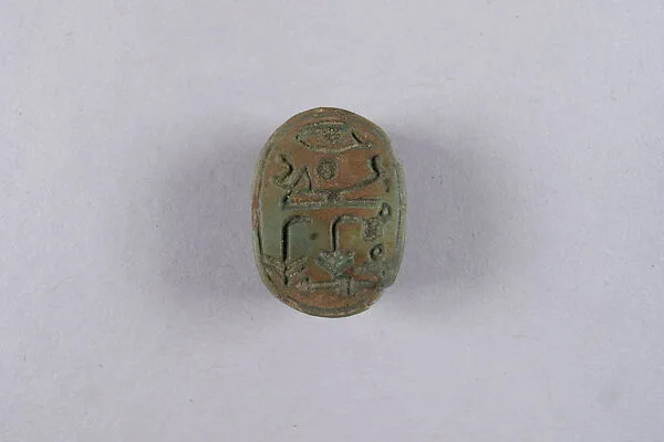 Scarab Inscribed with Blessing Related to Amun (Amun-Re) — Unknown
