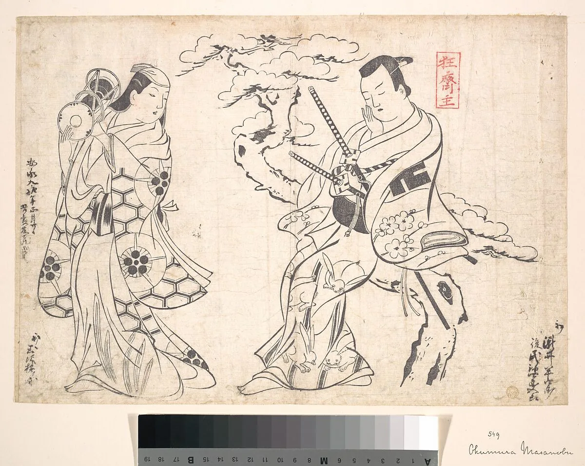 Untitled — Okumura Masanobu