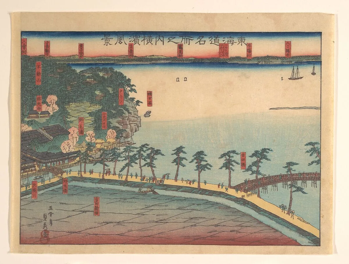 Untitled — Utagawa (Gountei) Sadahide