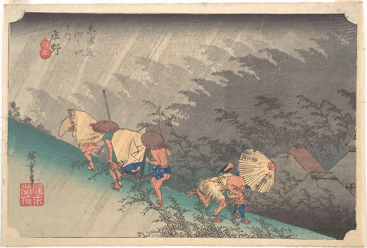 東海道五十三次之内 庄野 白雨|Sudden Shower in Shōno — Utagawa Hiroshige