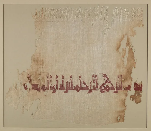Tiraz Textile Panel