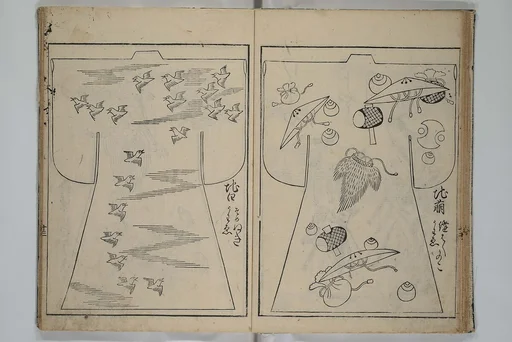 当世ひいな形|Contemporary Kimono Patterns (Tōsei hiinagata) 当世ひいな形