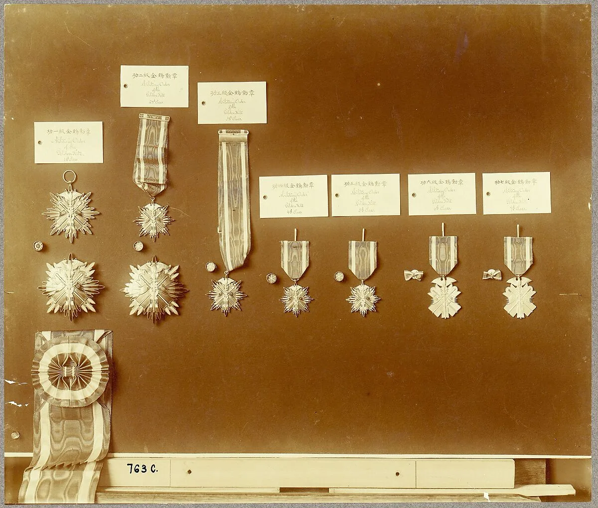 Military Order of the Golden Kite — Unknown