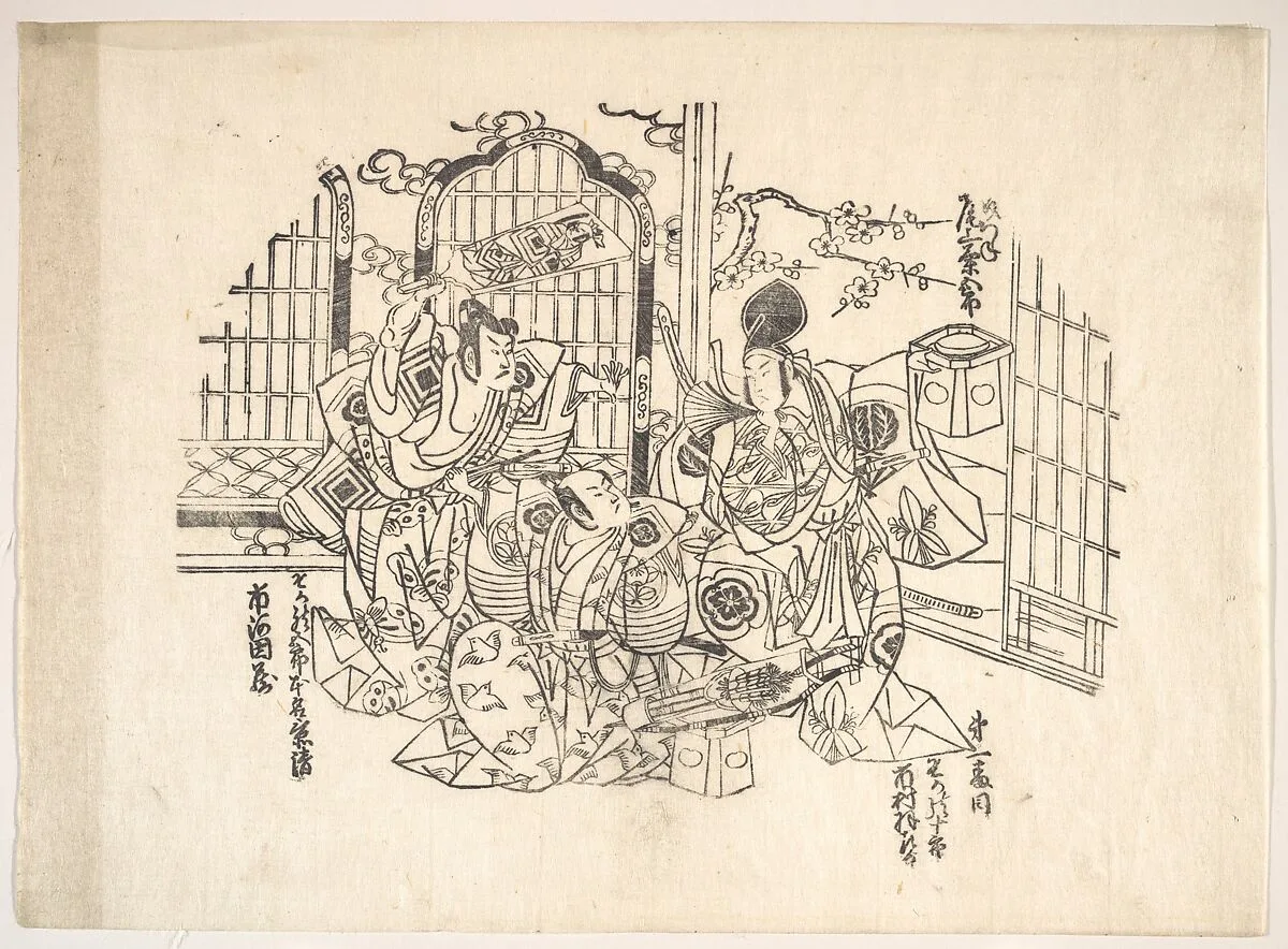 Untitled — Unidentified artist