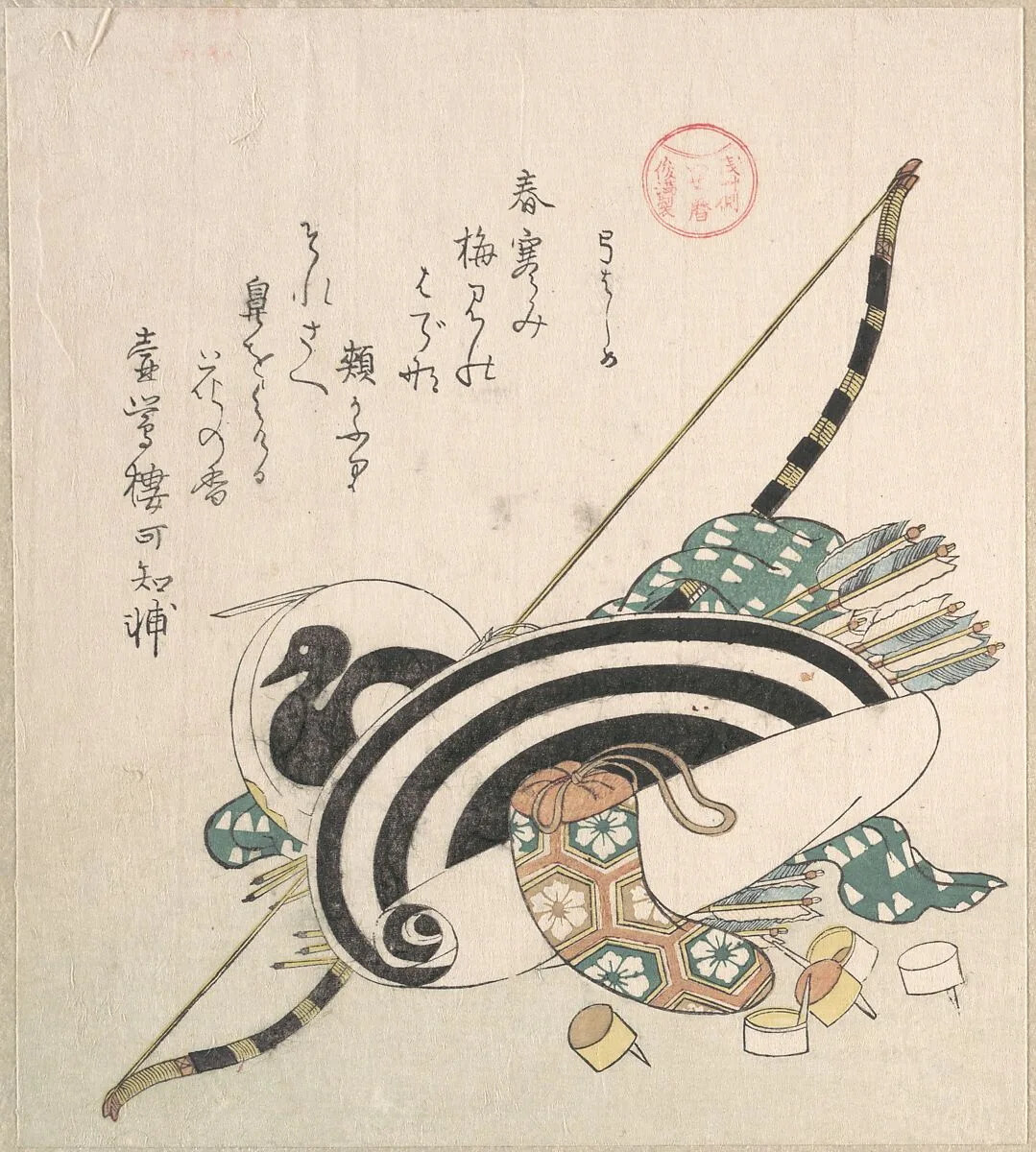 『浅草側いせ暦』 弓道具『春雨集』 摺物帖|“Bow, Arrows, Target, and Other Outfits for Archery,” from the series Ise Calendars for the Asakusa Group (Asakusa-gawa Ise goyomi)From the Spring Rain Collection (Harusame shū), vol. 2 — Kubo Shunman