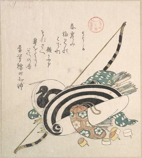 『浅草側いせ暦』 弓道具『春雨集』 摺物帖|“Bow, Arrows, Target, and Other Outfits for Archery,” from the series Ise Calendars for the Asakusa Group (Asakusa-gawa Ise goyomi)From the Spring Rain Collection (Harusame shū), vol. 2