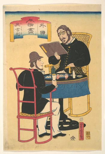 Igirisu|Englishmen Dining