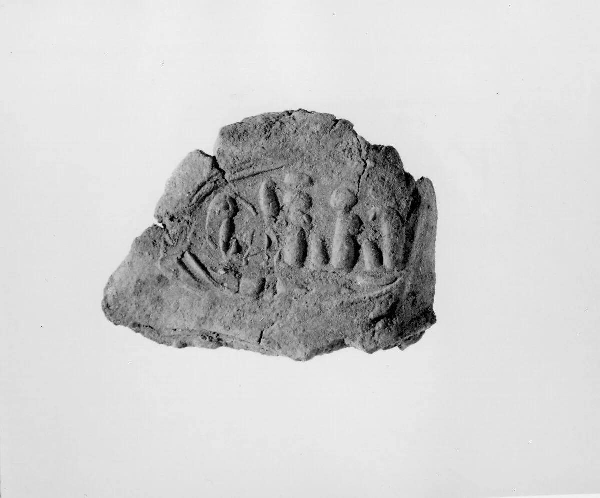 Document Sealing With the Throne Name of Amenhotep III — Unknown