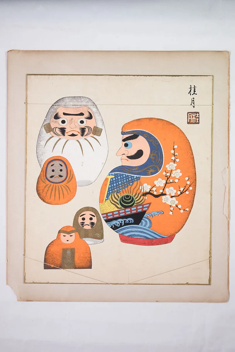 Kyodo gangu shu: haru|Japanese Folk Toys: Spring — Yamashita Hakuba
