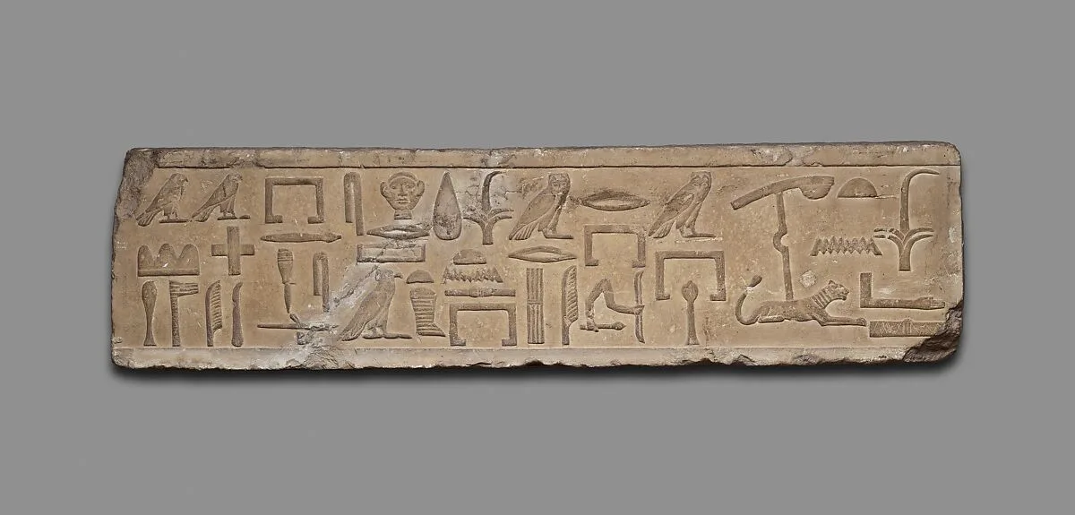 Lintel block from the false door of Mery's chapel — Unknown