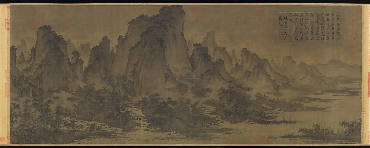 北宋 傳屈鼎 夏山圖 卷|Summer Mountains — Qu Ding