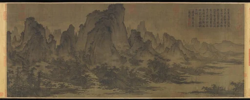 北宋 傳屈鼎 夏山圖 卷|Summer Mountains