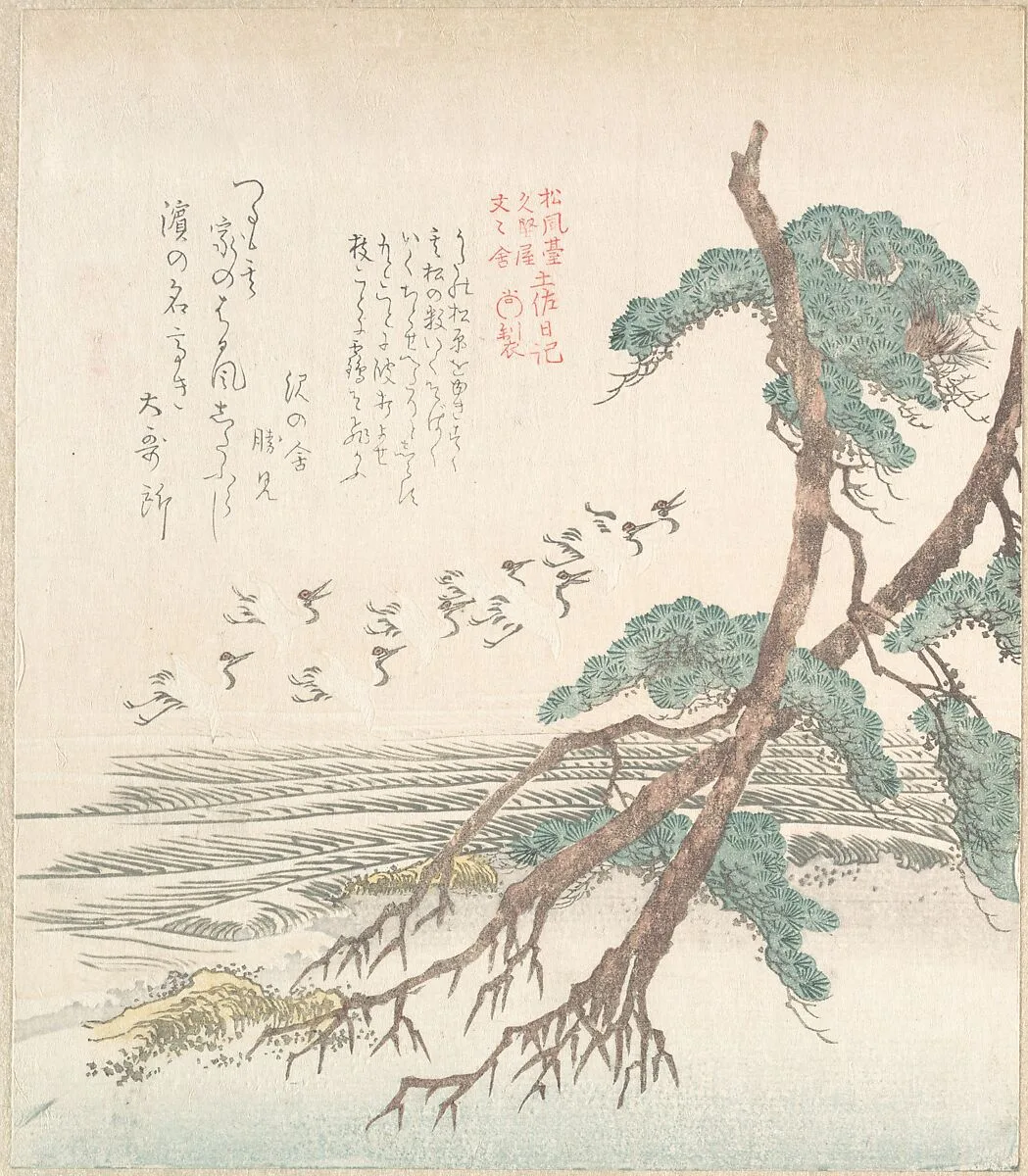 Untitled — Kubo Shunman