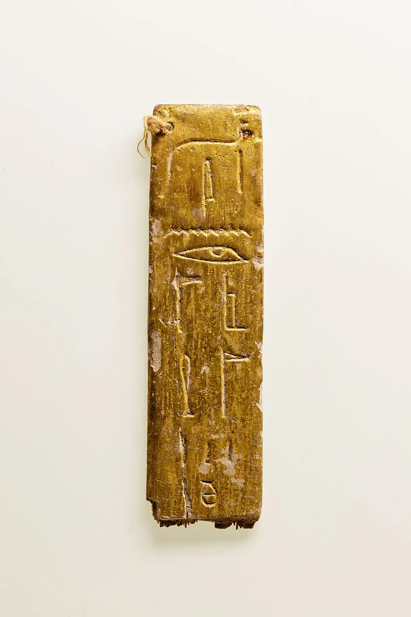Tablet Amulet — Unknown