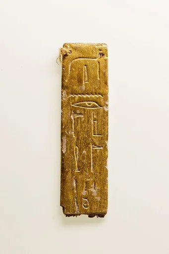 Tablet Amulet