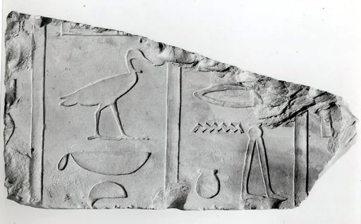 Relief fragment, tomb of Meketre