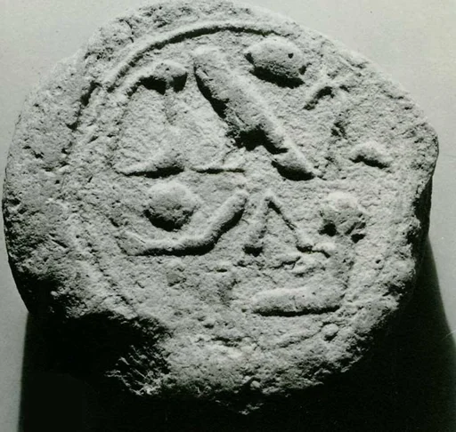 Funerary Cone of the Wab-Priest Khaemwaset