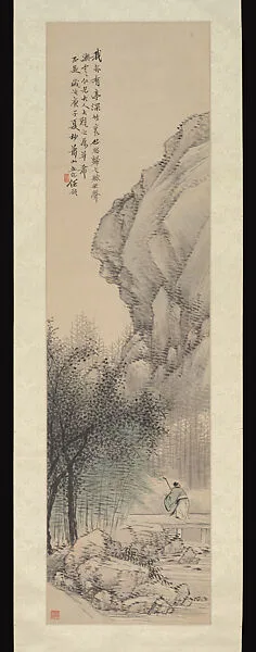 清 任預 山水 軸|Landscape — Ren Yu