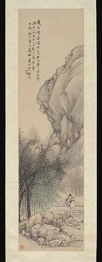 清 任預 山水 軸|Landscape