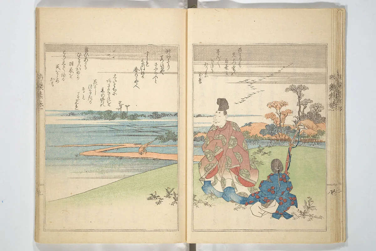 芍薬亭文集初編|Collection of Famous Kyōka Poems Selected by Shakuyakutei (Shakuyakutei bunshū shohen) 芍薬亭文集初編 — Shakuyakutei Nagane 芍薬亭長根