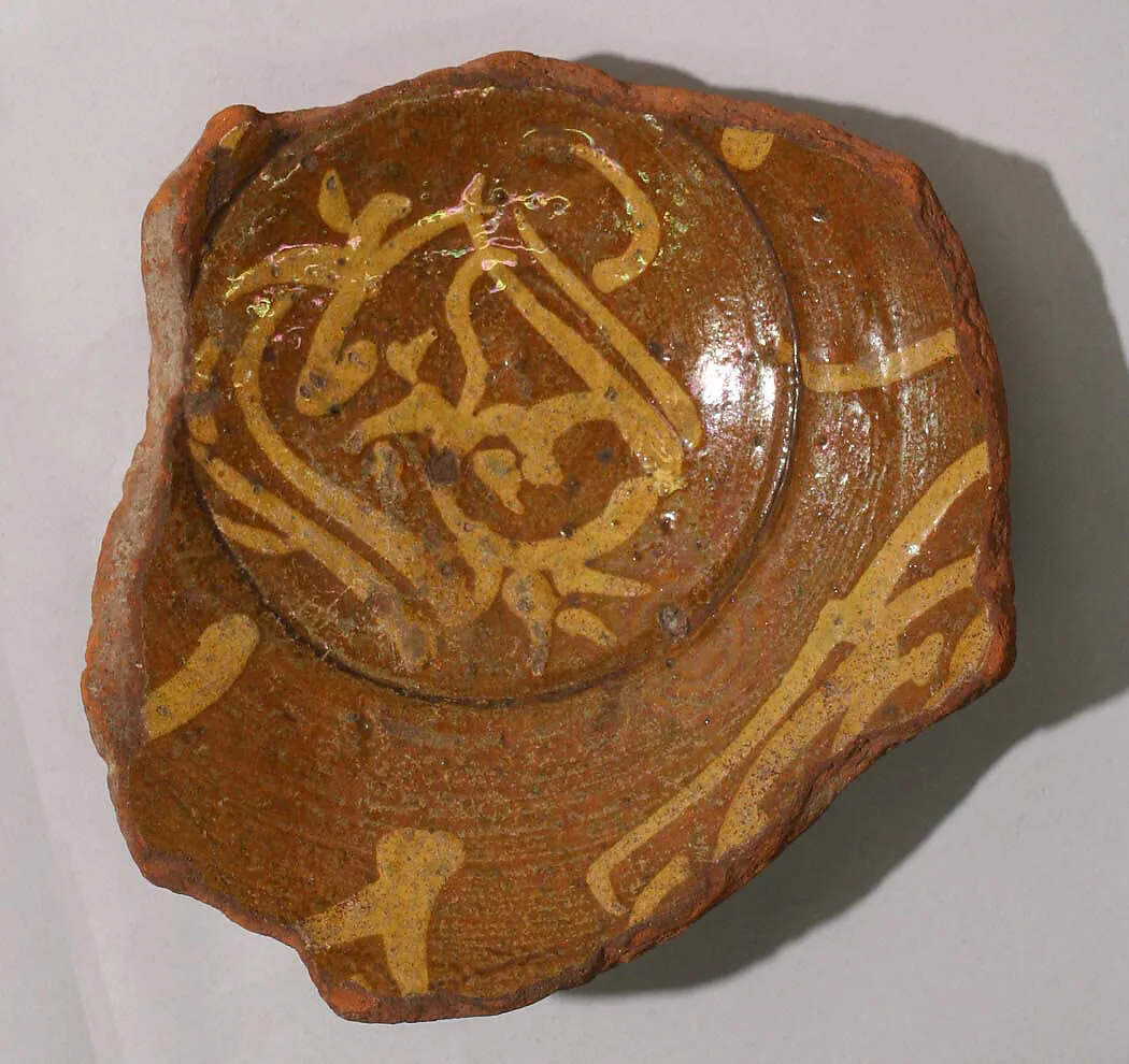 Fragment of a Bowl — Unknown