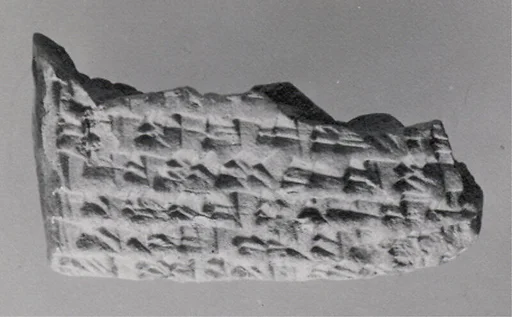 Cuneiform tablet: account of commodity issue, Ebabbar archive