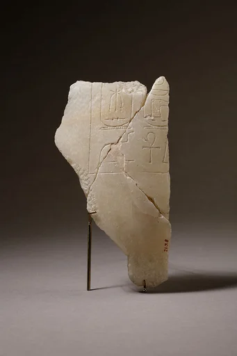 Jar fragment, Apophis I, Herti, Ahmose I