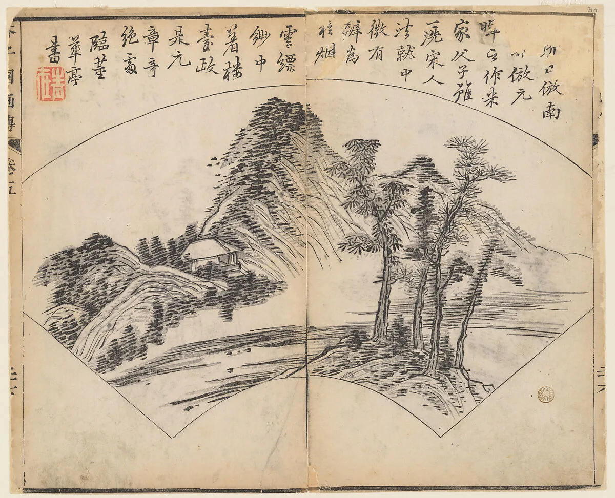 清 王槩繪圖、李漁出版 《芥子園畫傳》 木版畫|Page from the Mustard Seed Garden Manual of Painting — Wang Gai