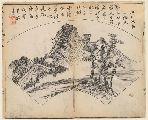 清　王槩繪圖、李漁出版　《芥子園畫傳》  木版畫|Page from the Mustard Seed Garden Manual of Painting