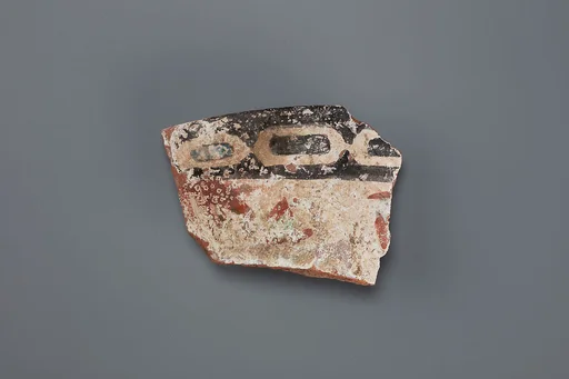 Decorated jar fragment with inscription