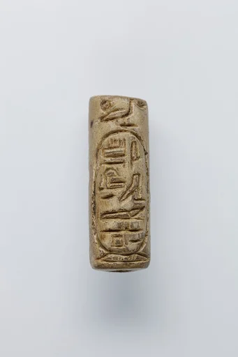 Cylinder Seal of King Amenemhat Sebekhotep