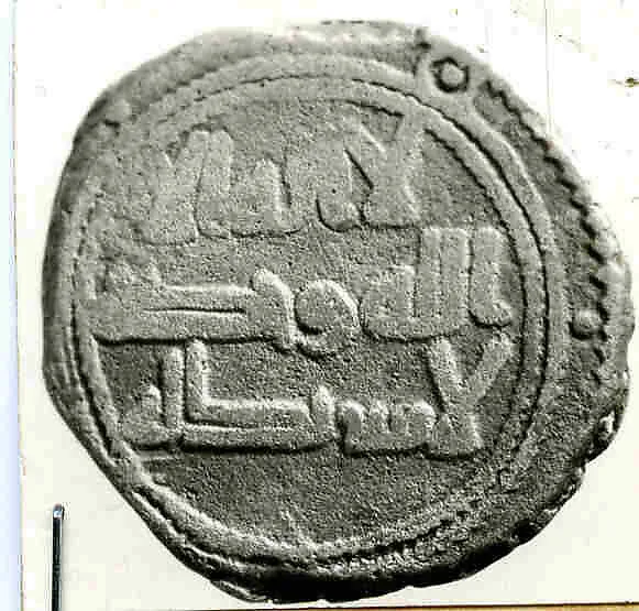 Coin — Unknown