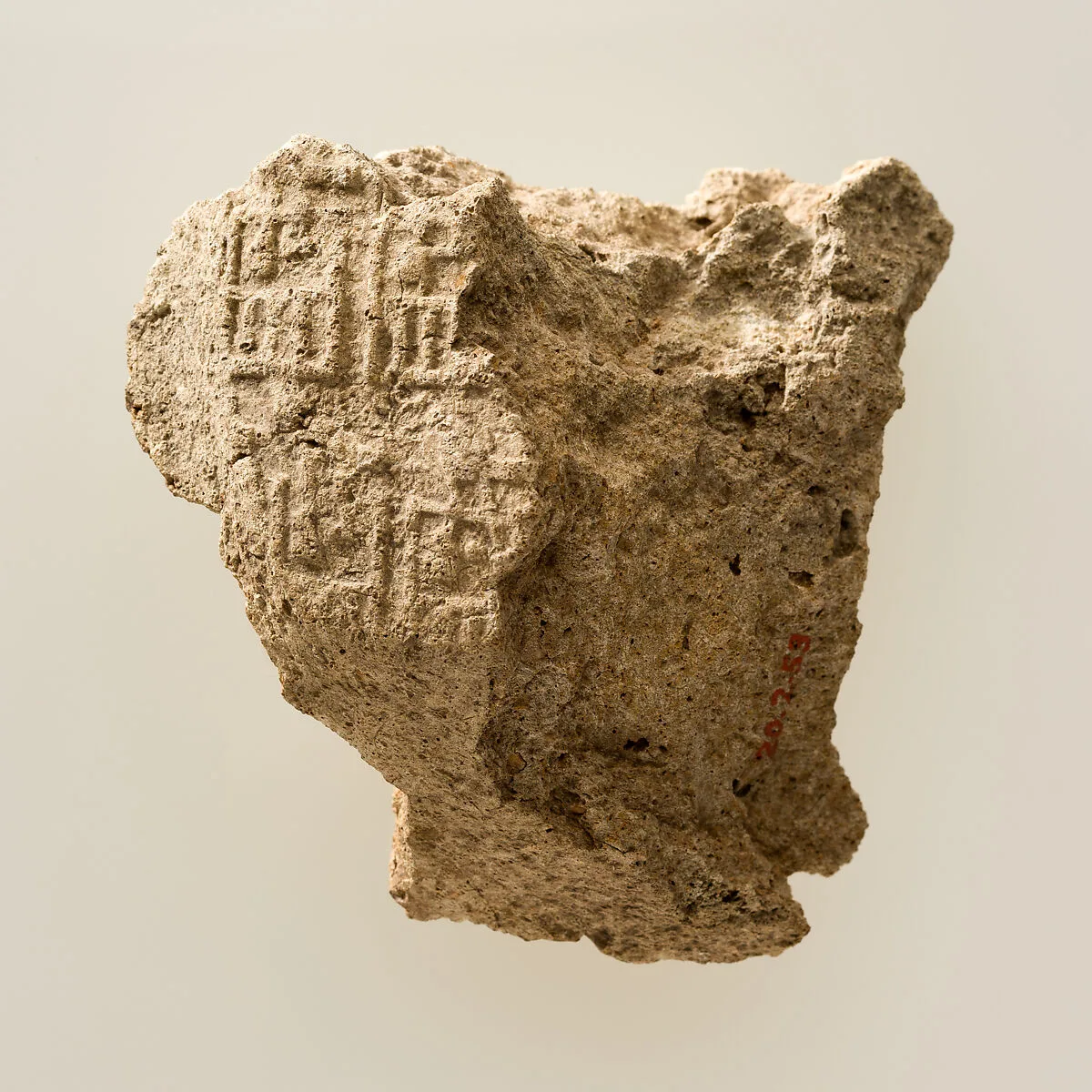 Fired clay jar sealing — Unknown