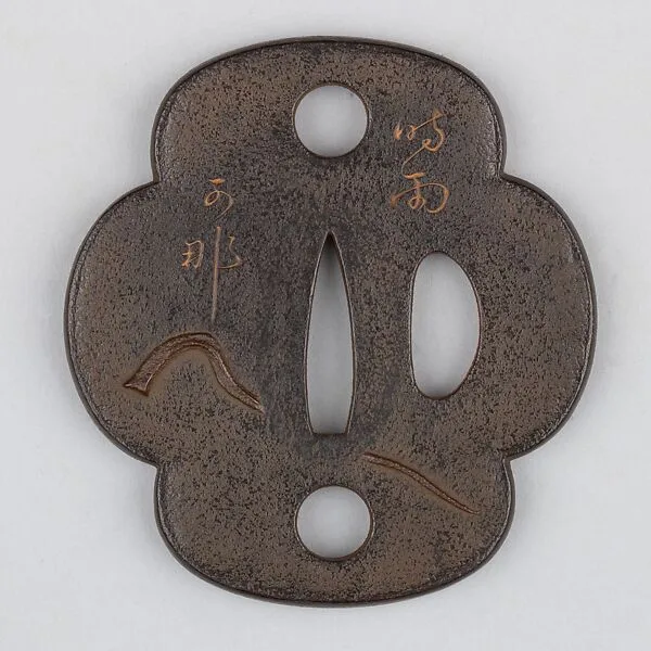 Sword Guard (Tsuba) — Unknown