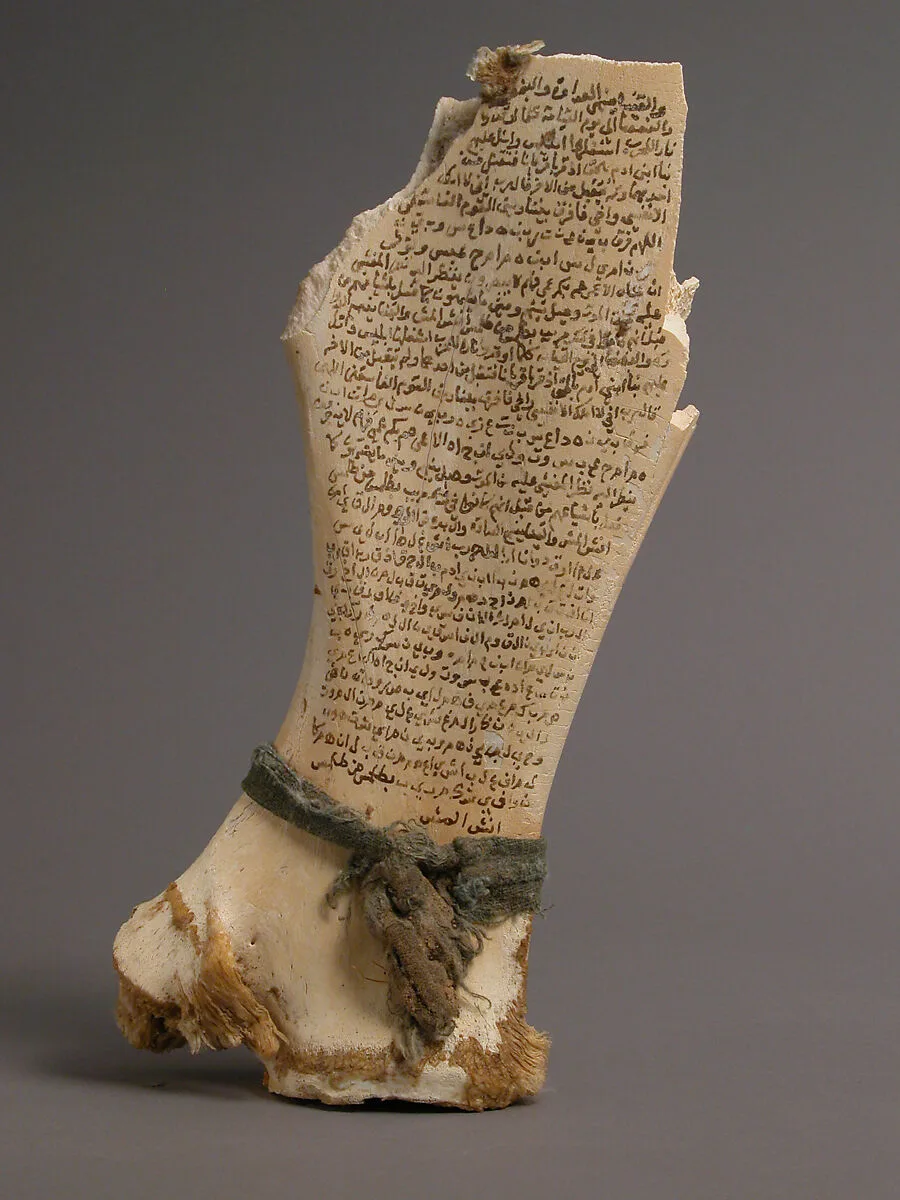 Bone with Inscription — Unknown
