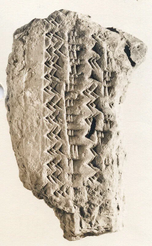 Cuneiform tablet: fragment of a table of reciprocals — Unknown