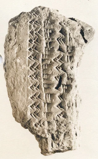 Cuneiform tablet: fragment of a table of reciprocals