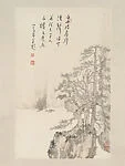 現代 溥儒 松溪策杖圖 軸|Wandering in a Cloud-Filled Valley